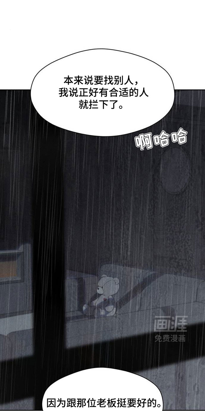 第216话22