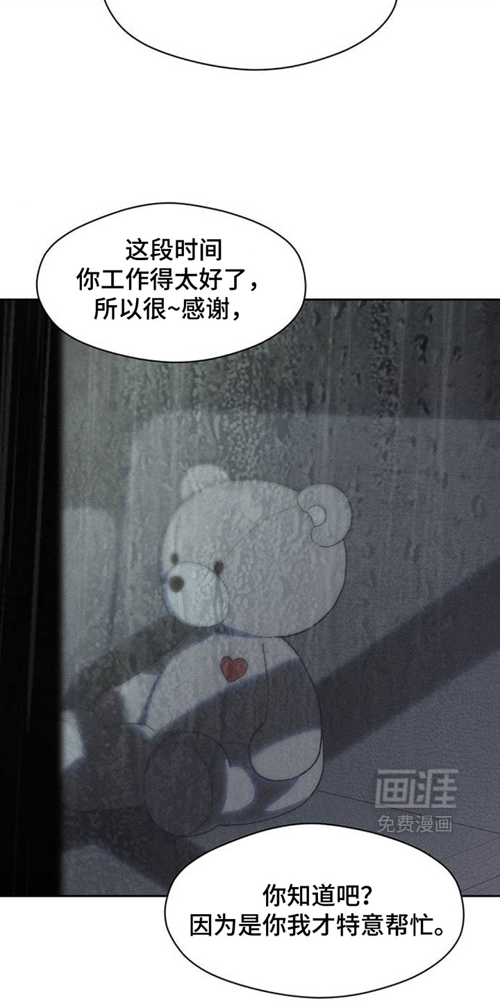 第216话23