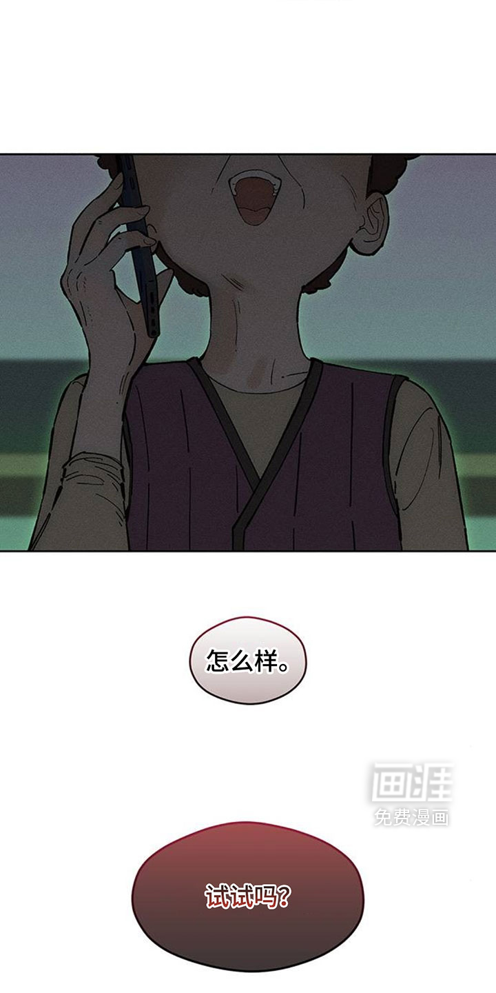 第216话24