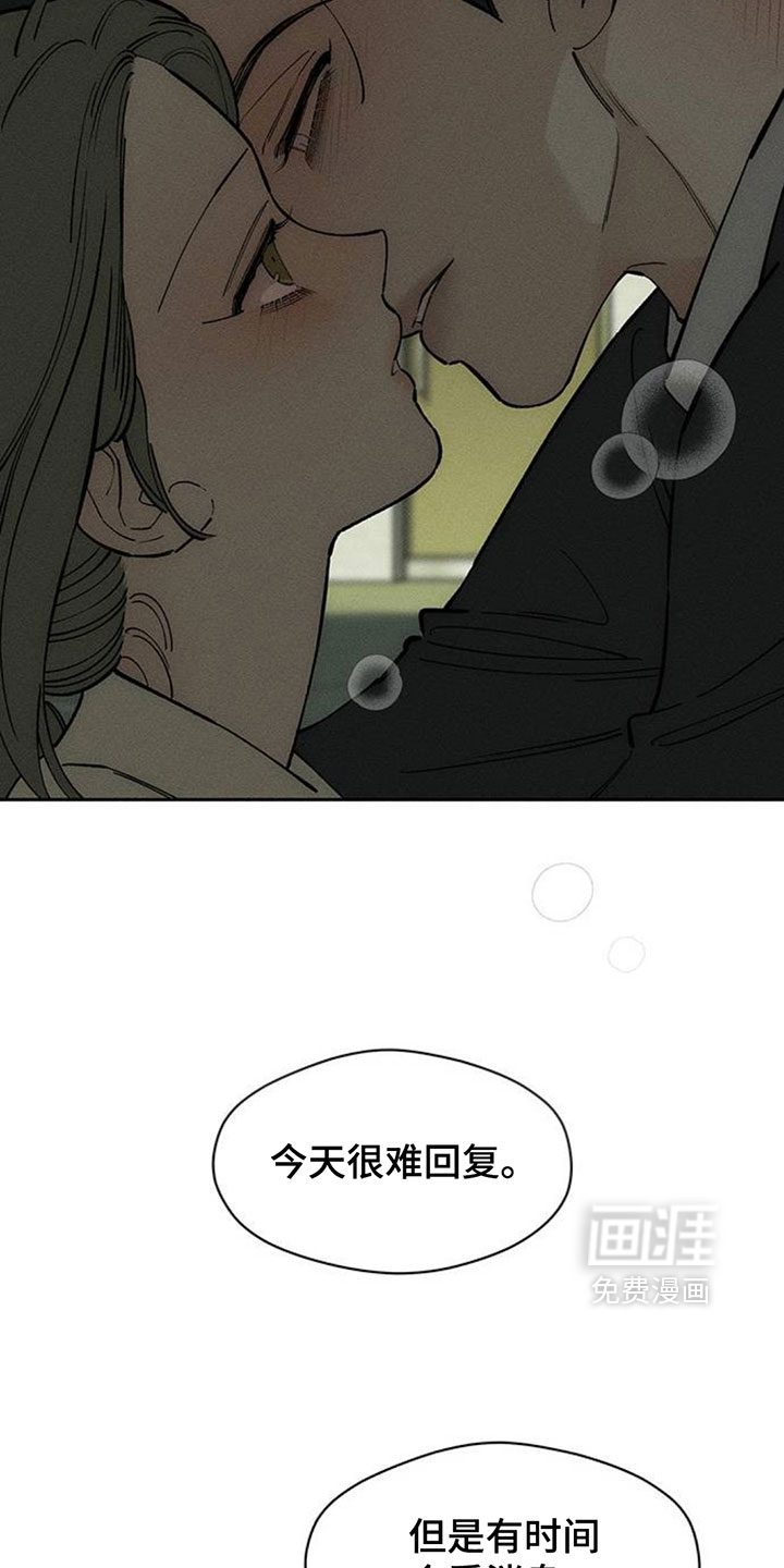 第216话3