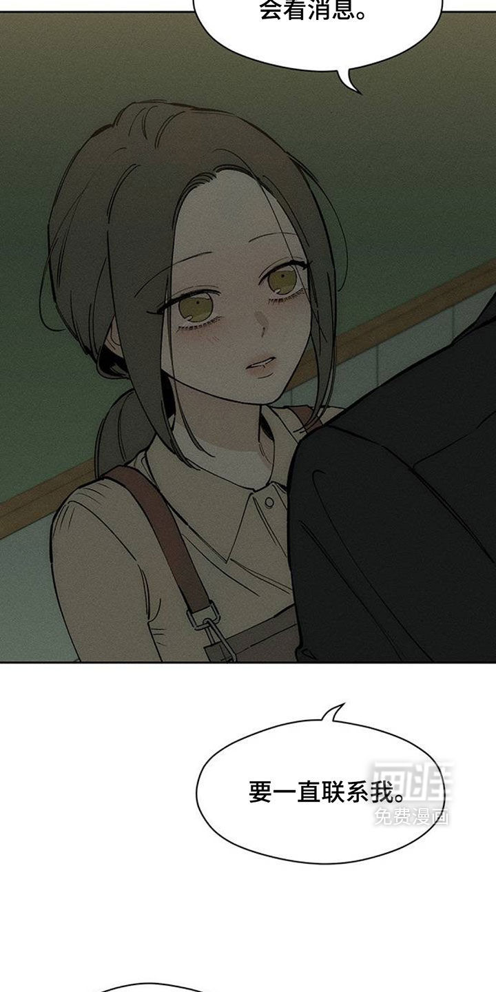 第216话4