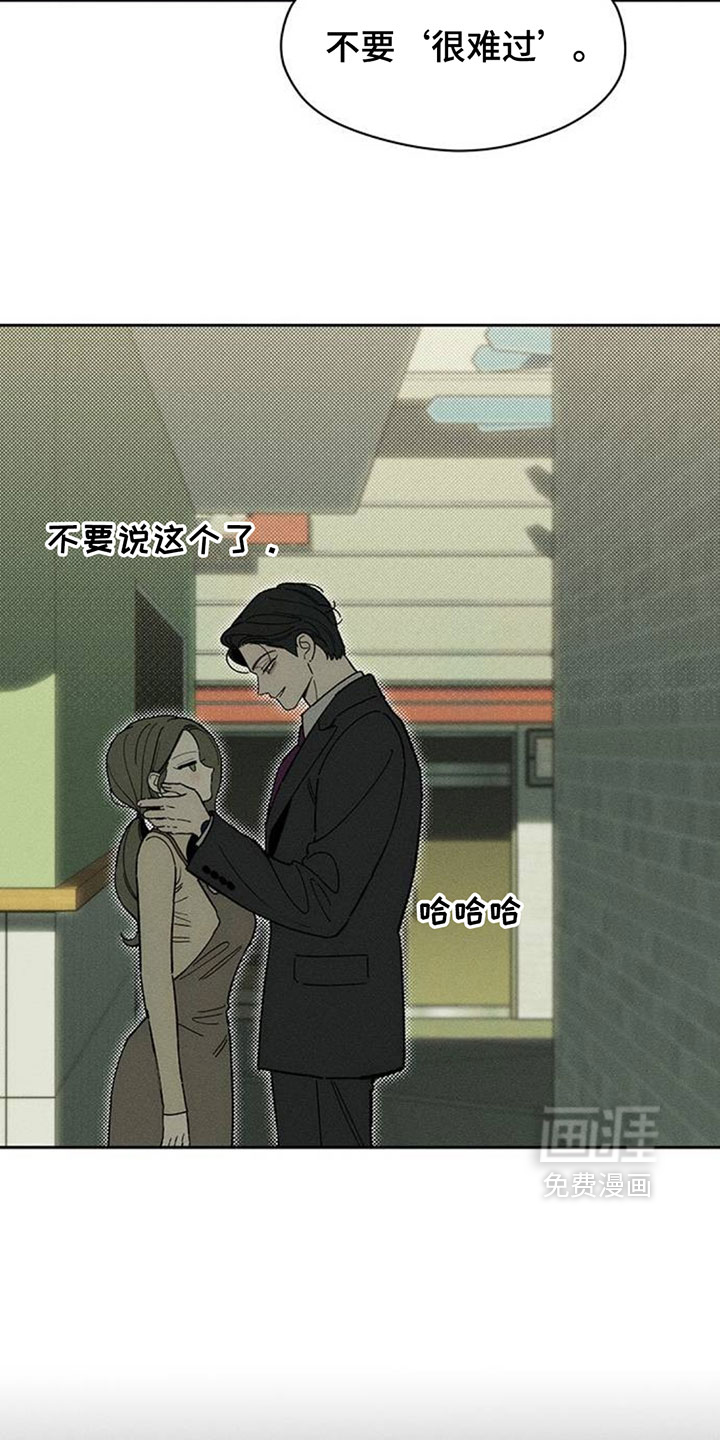 第216话7