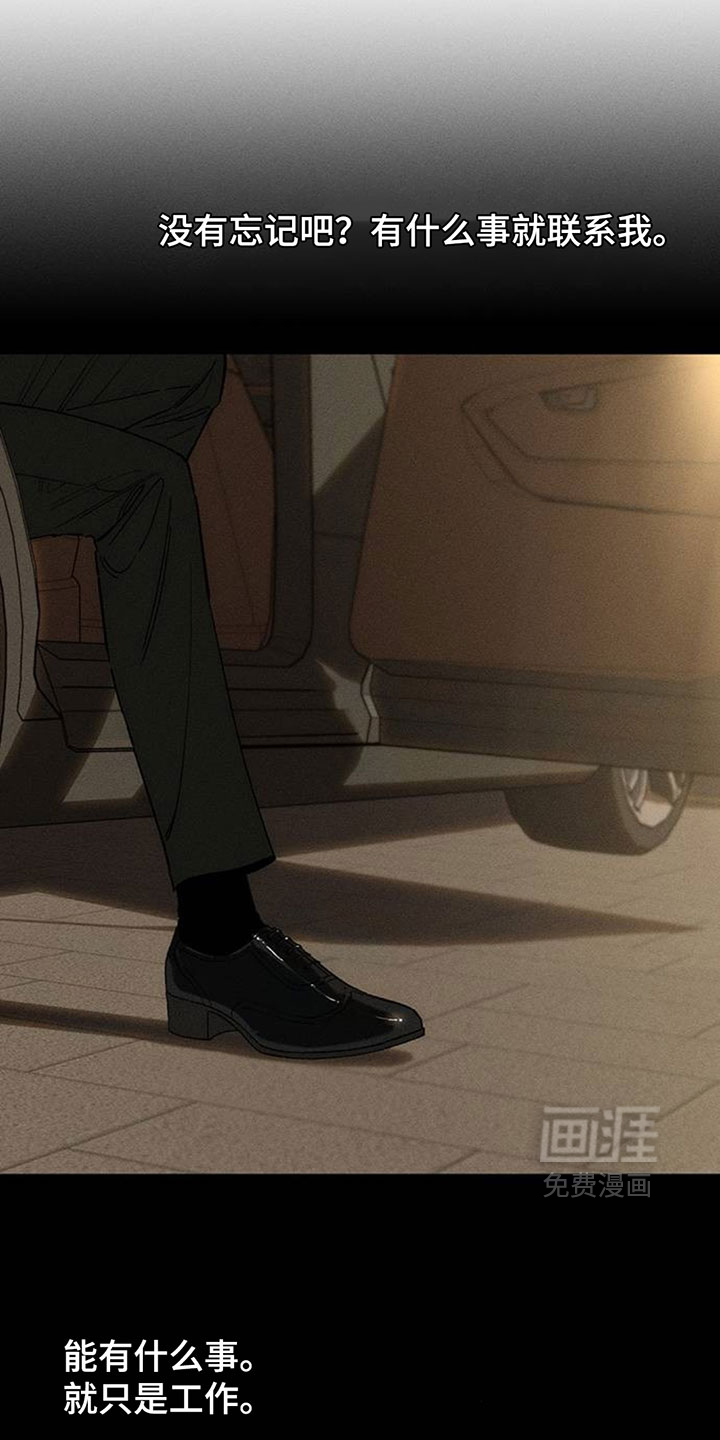第216话8