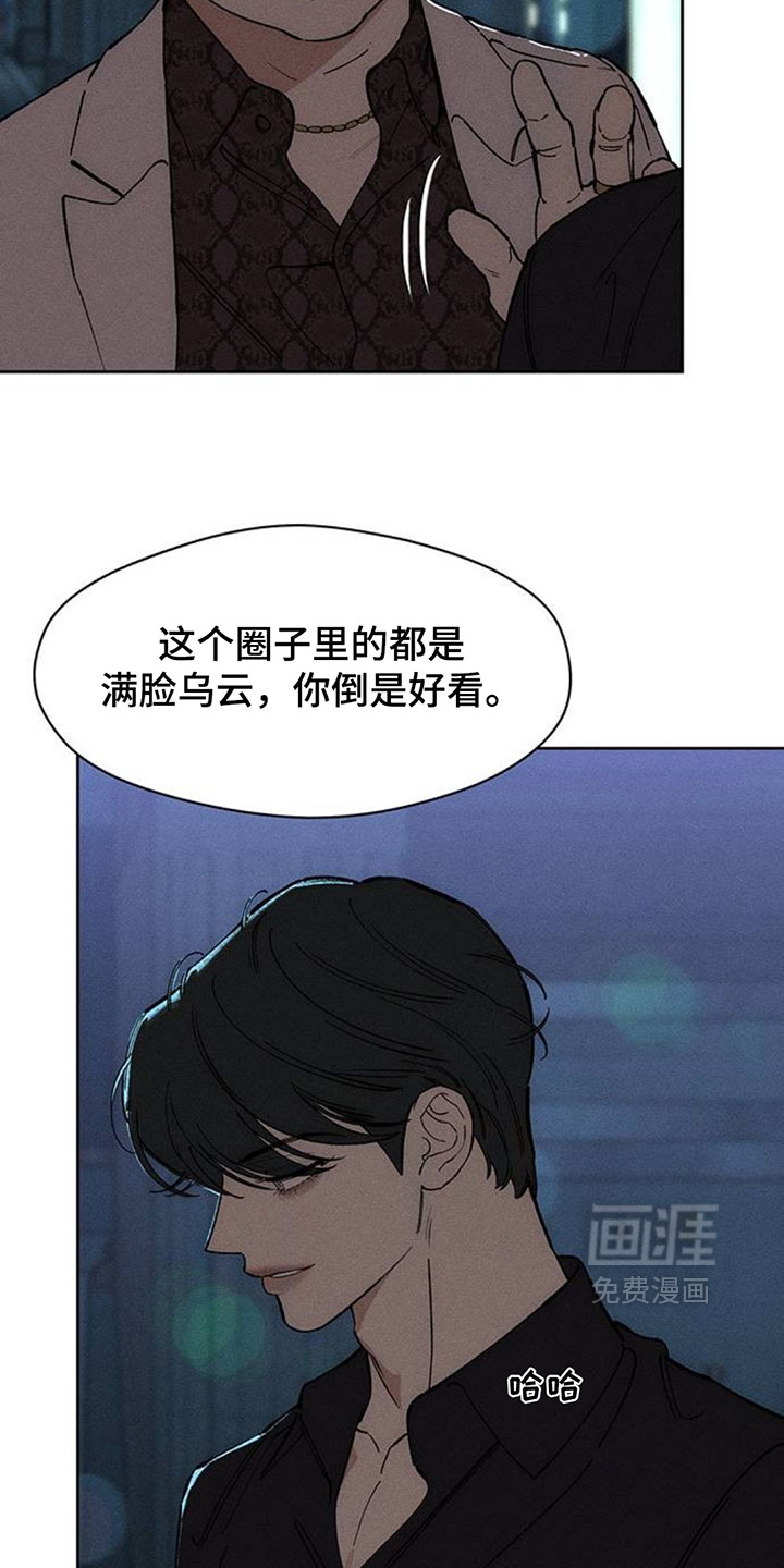 第215话11
