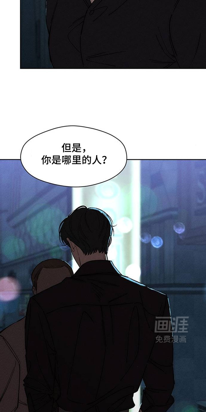 第215话12