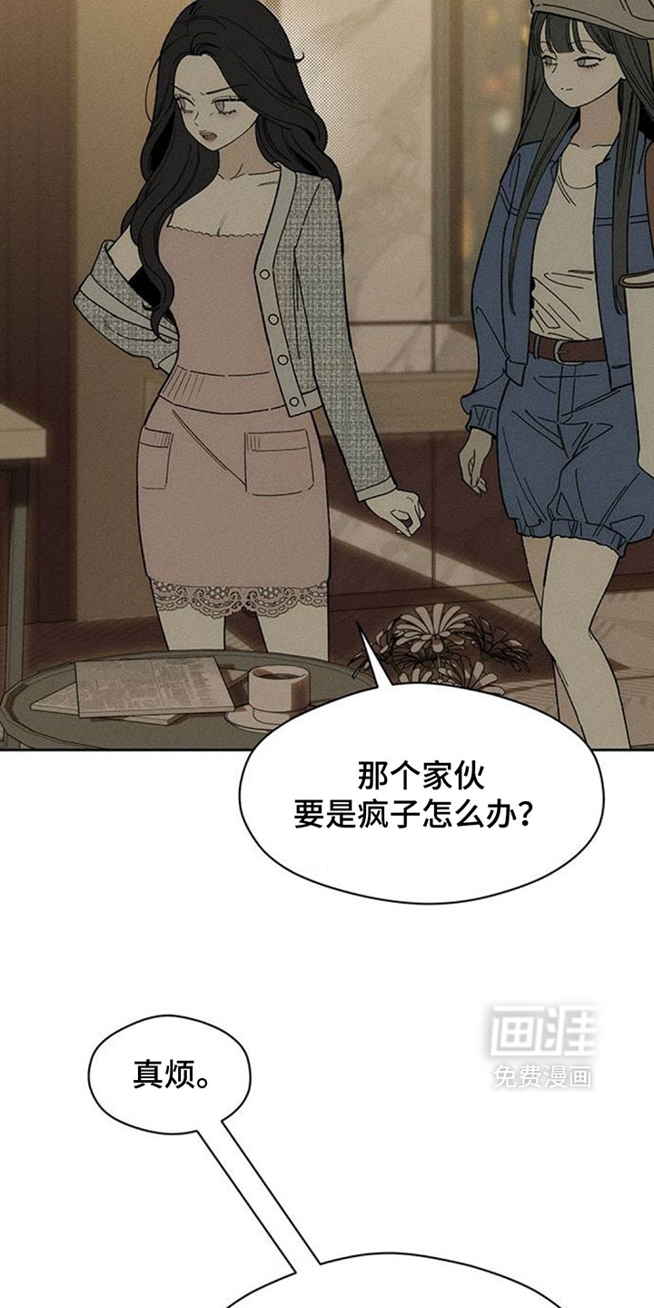 第215话20