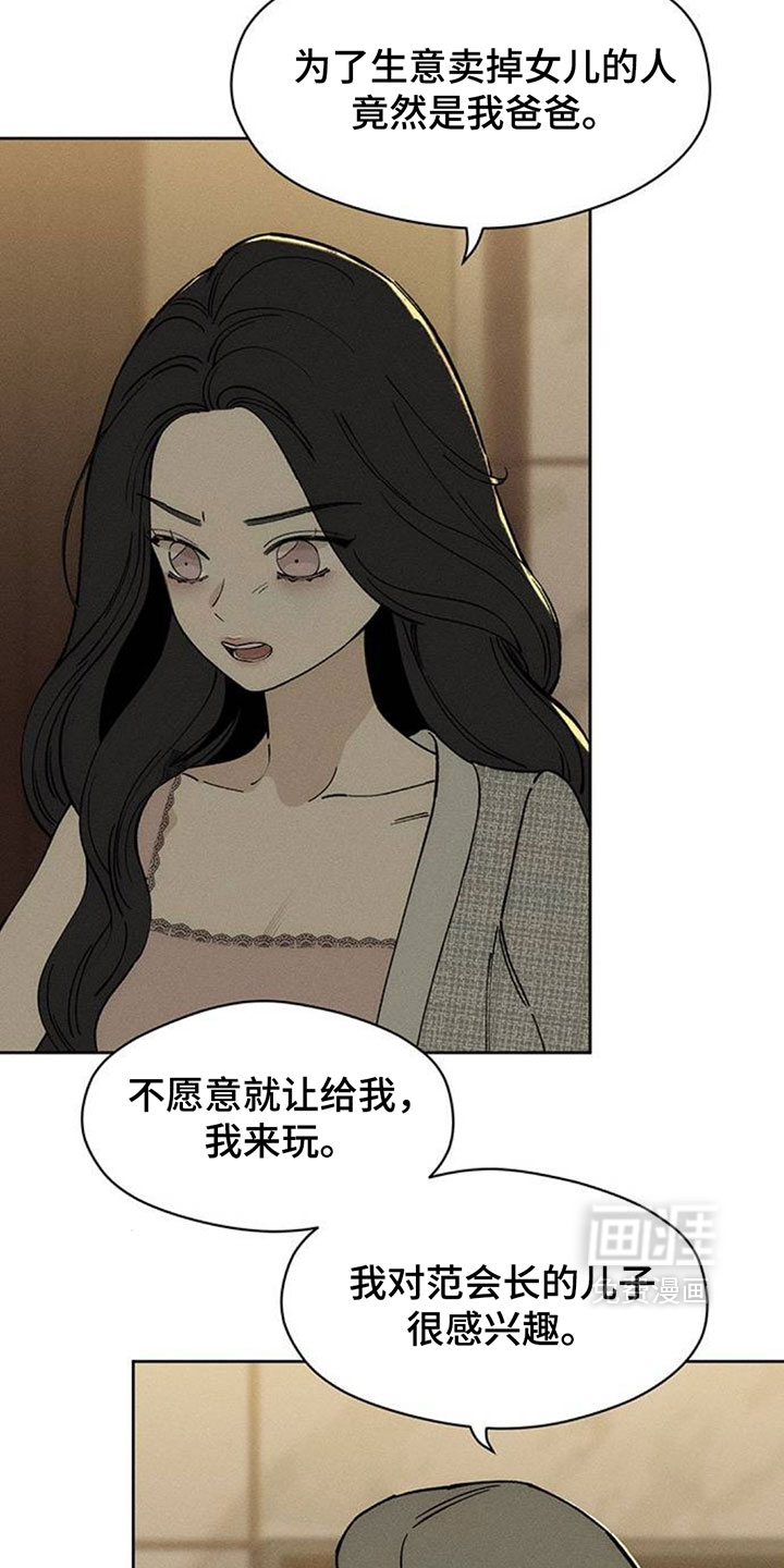 第215话21