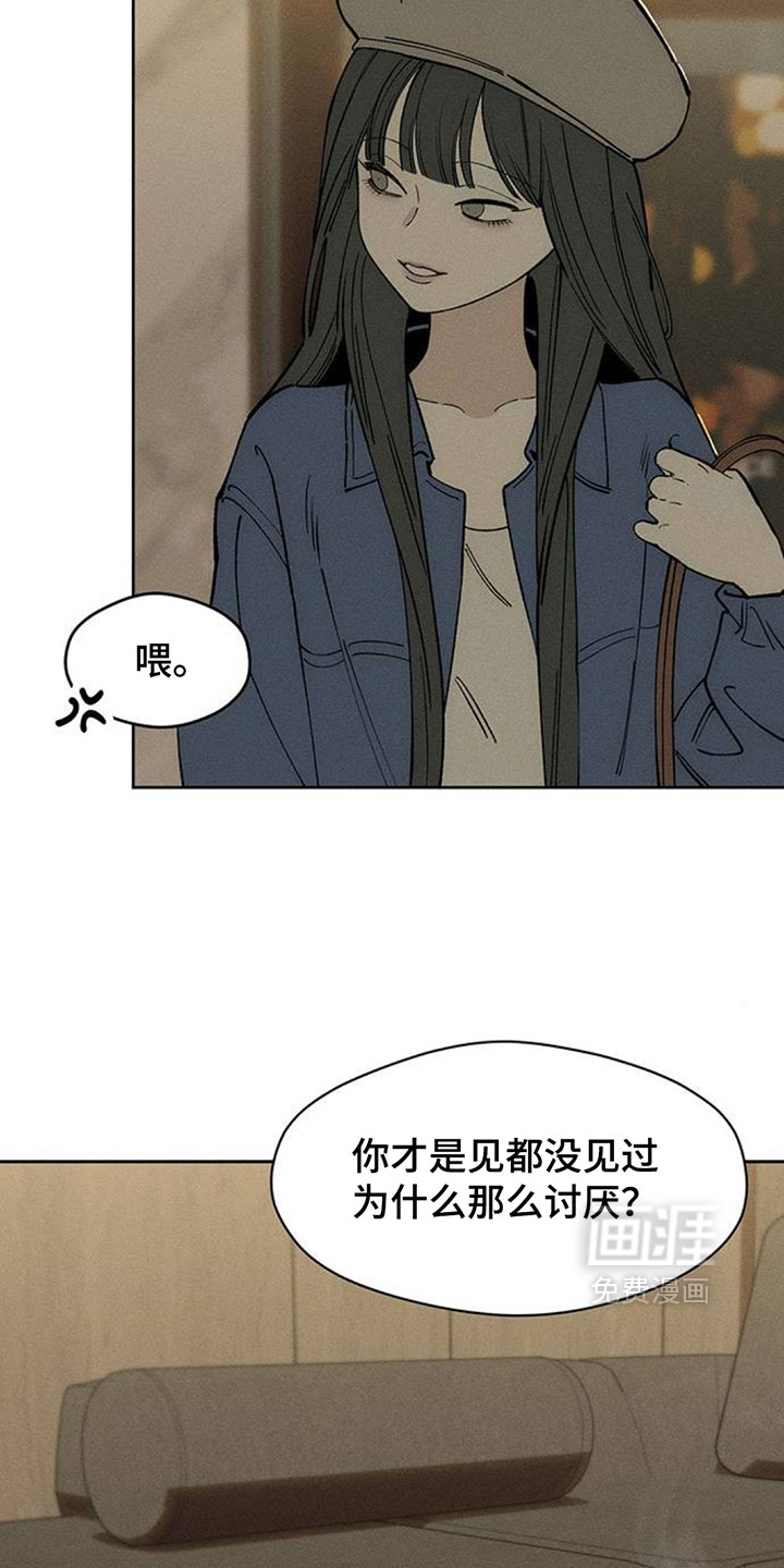 第215话22