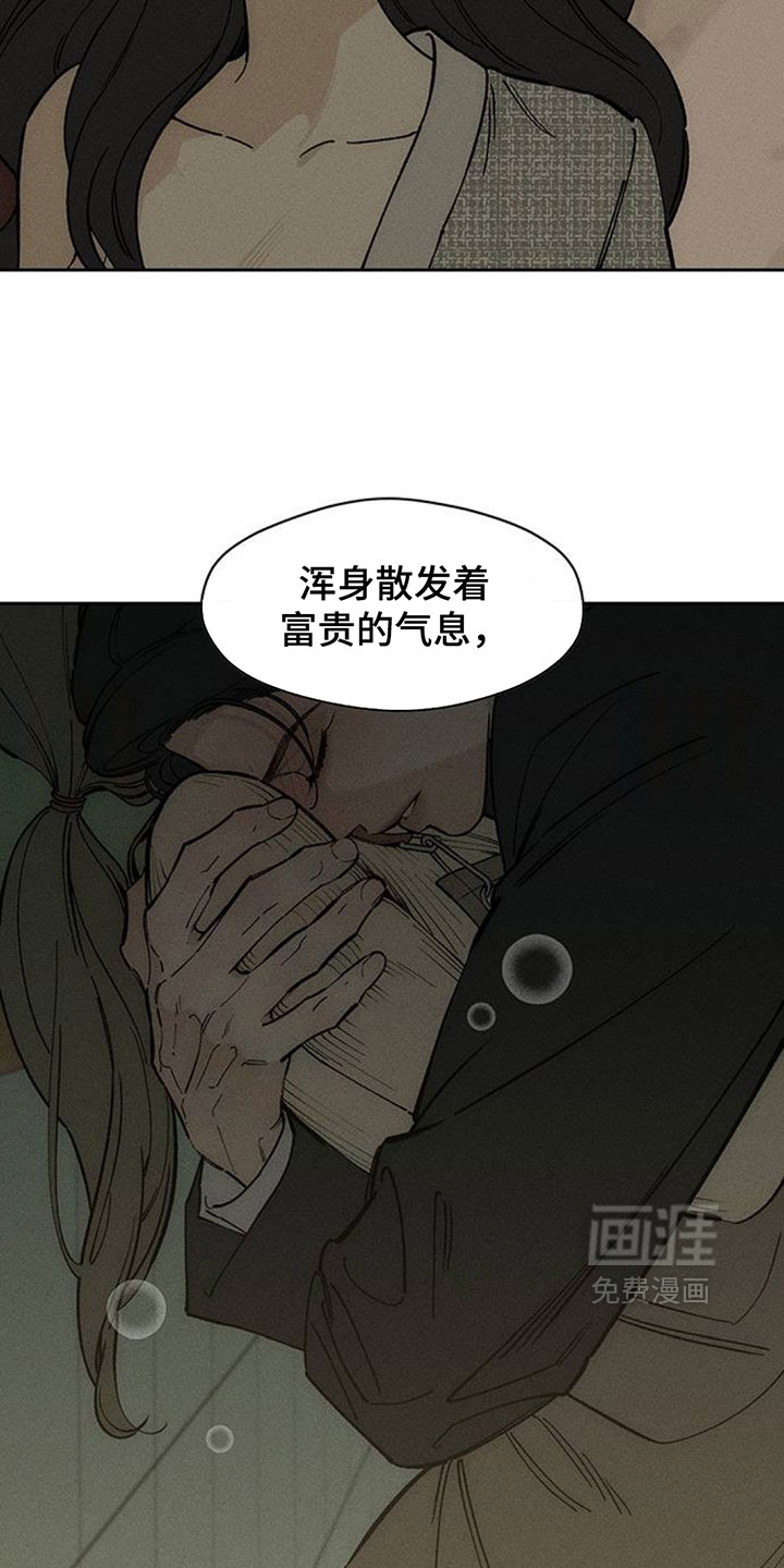 第215话24