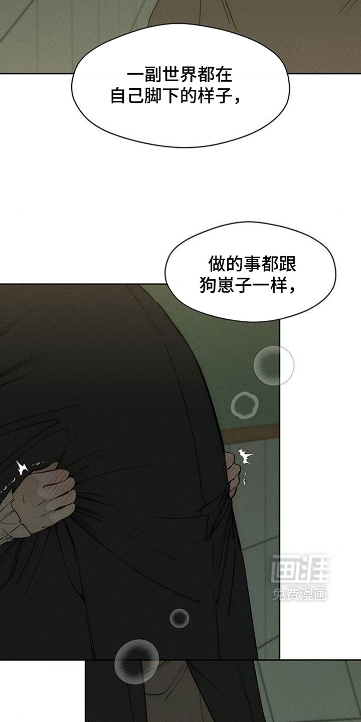 第215话25