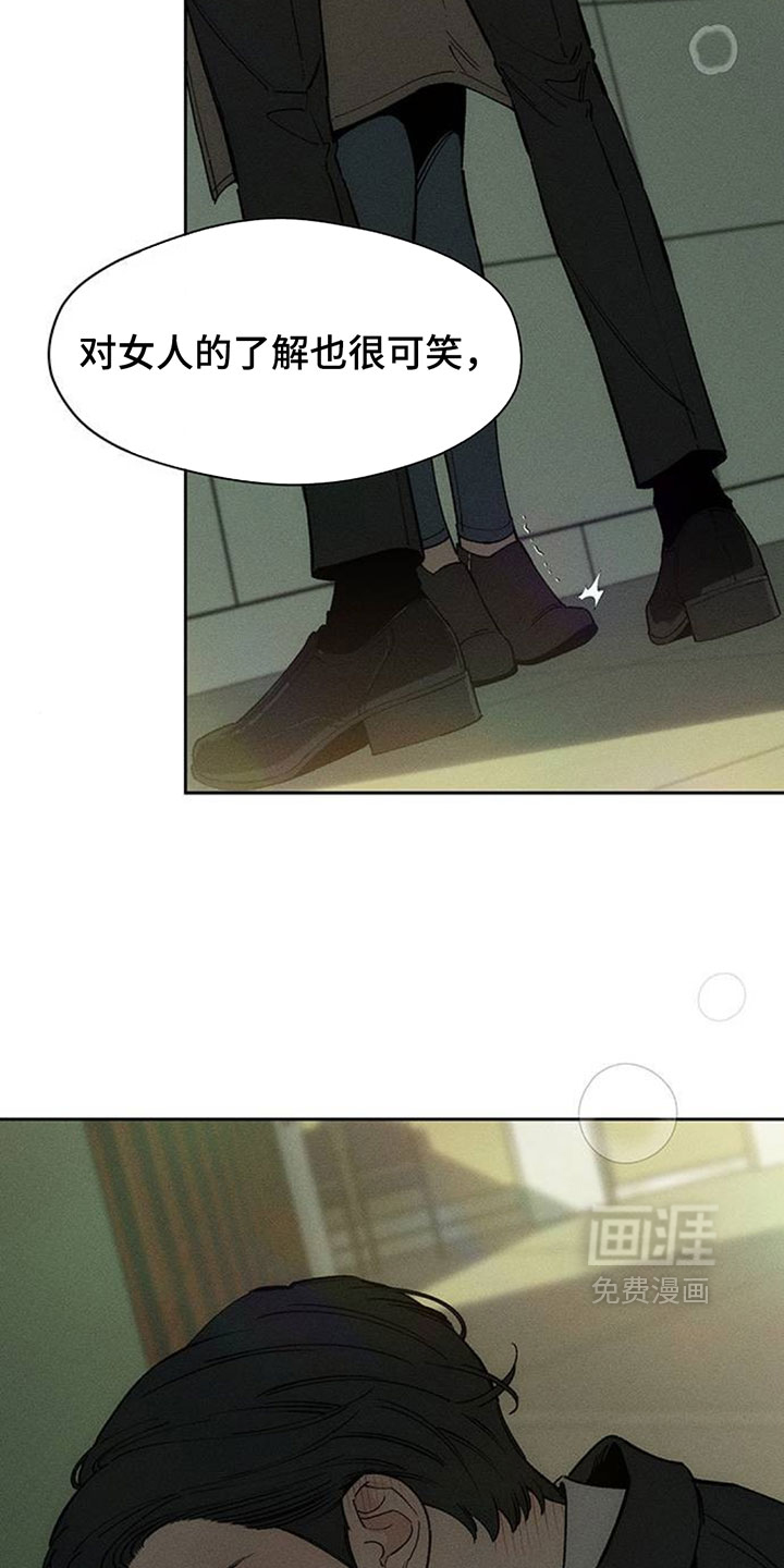 第215话26