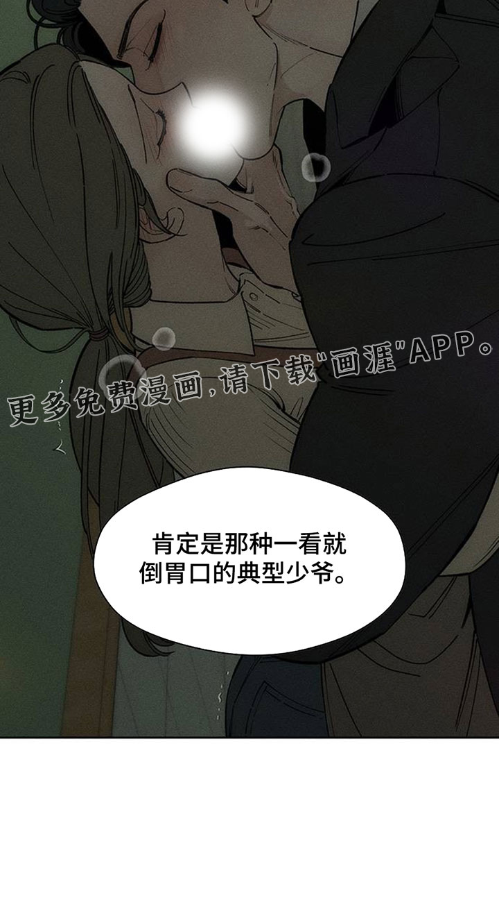 第215话27