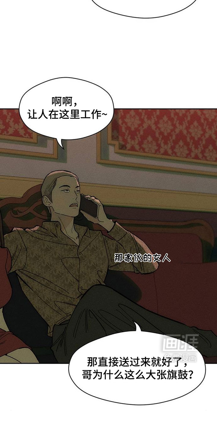 第215话5