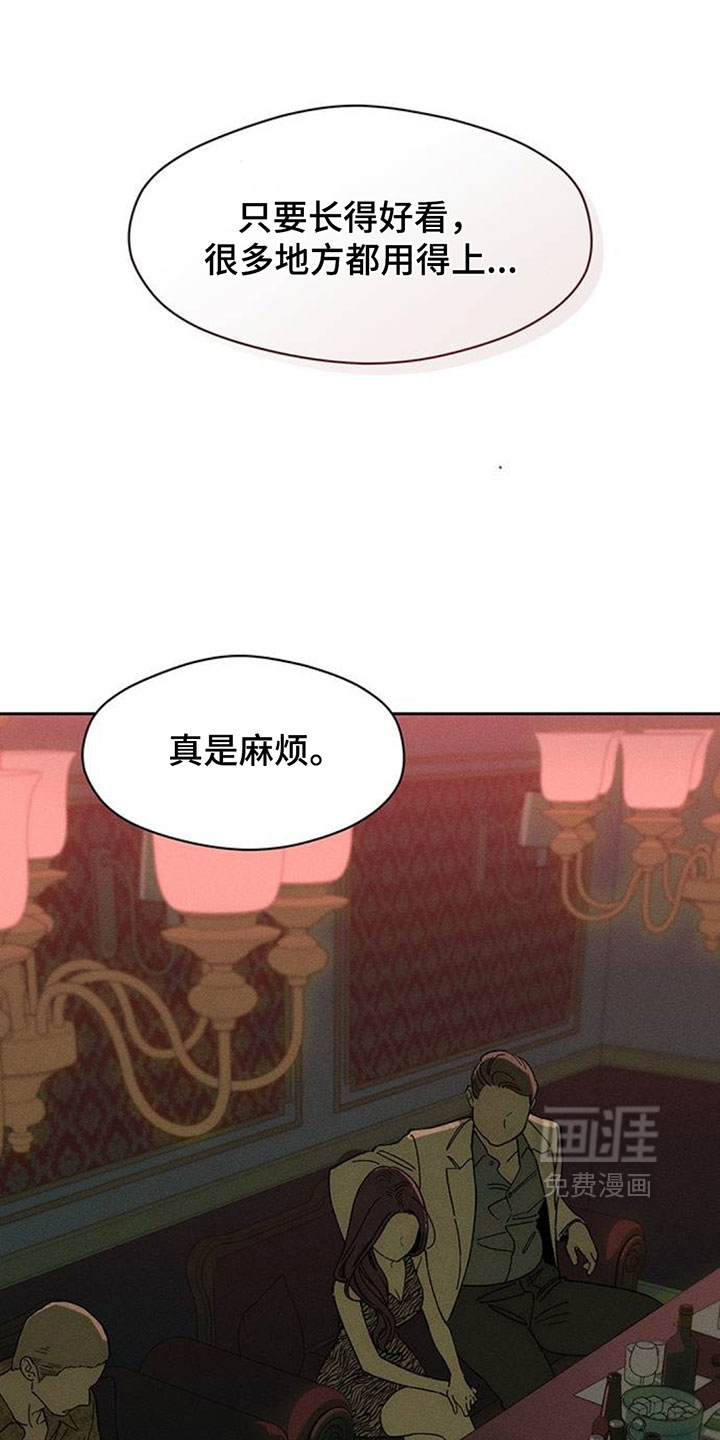 第215话6