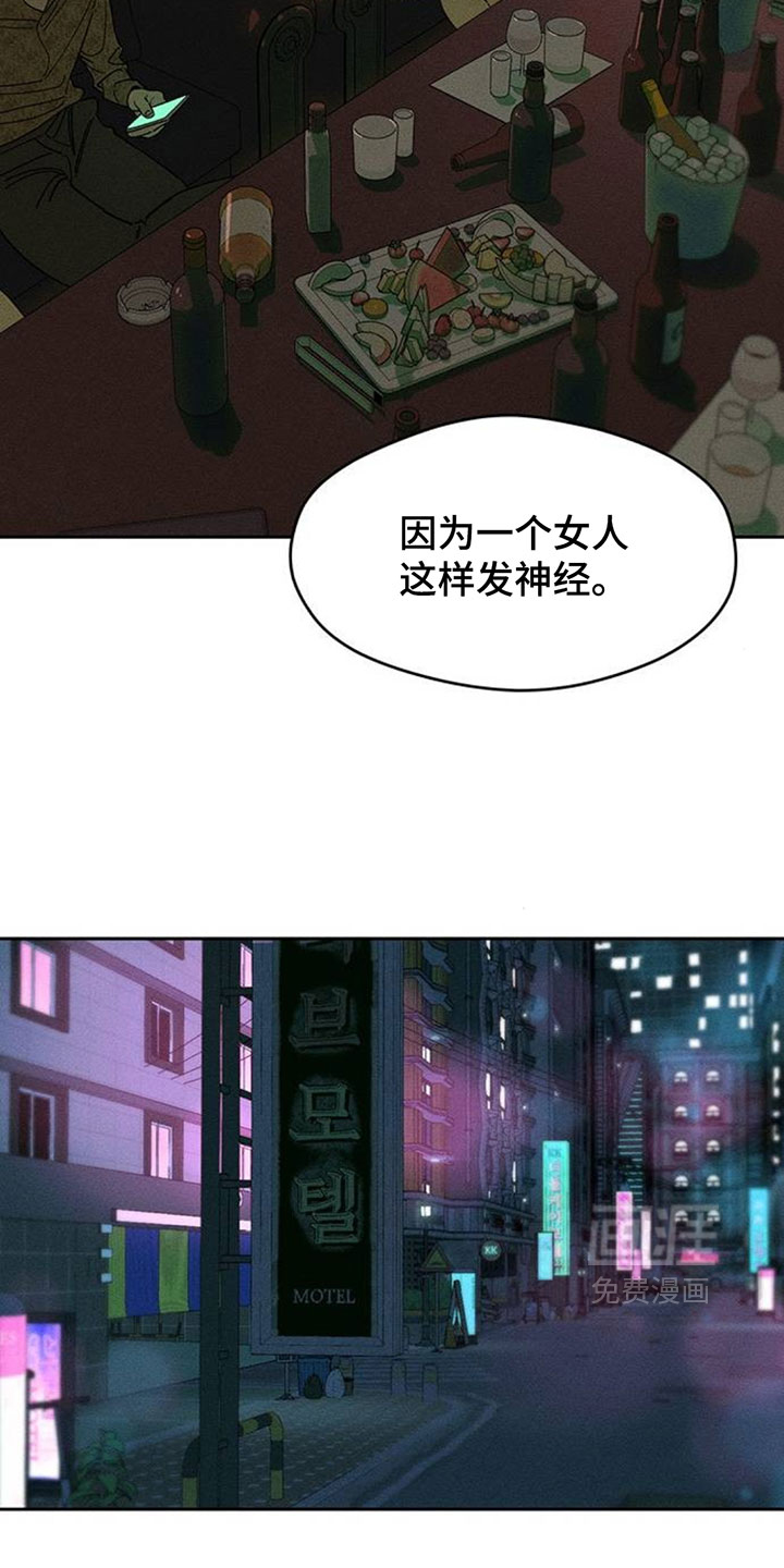第215话7