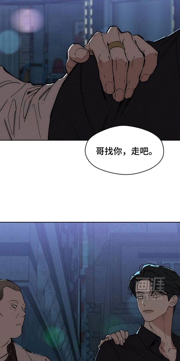 第215话9