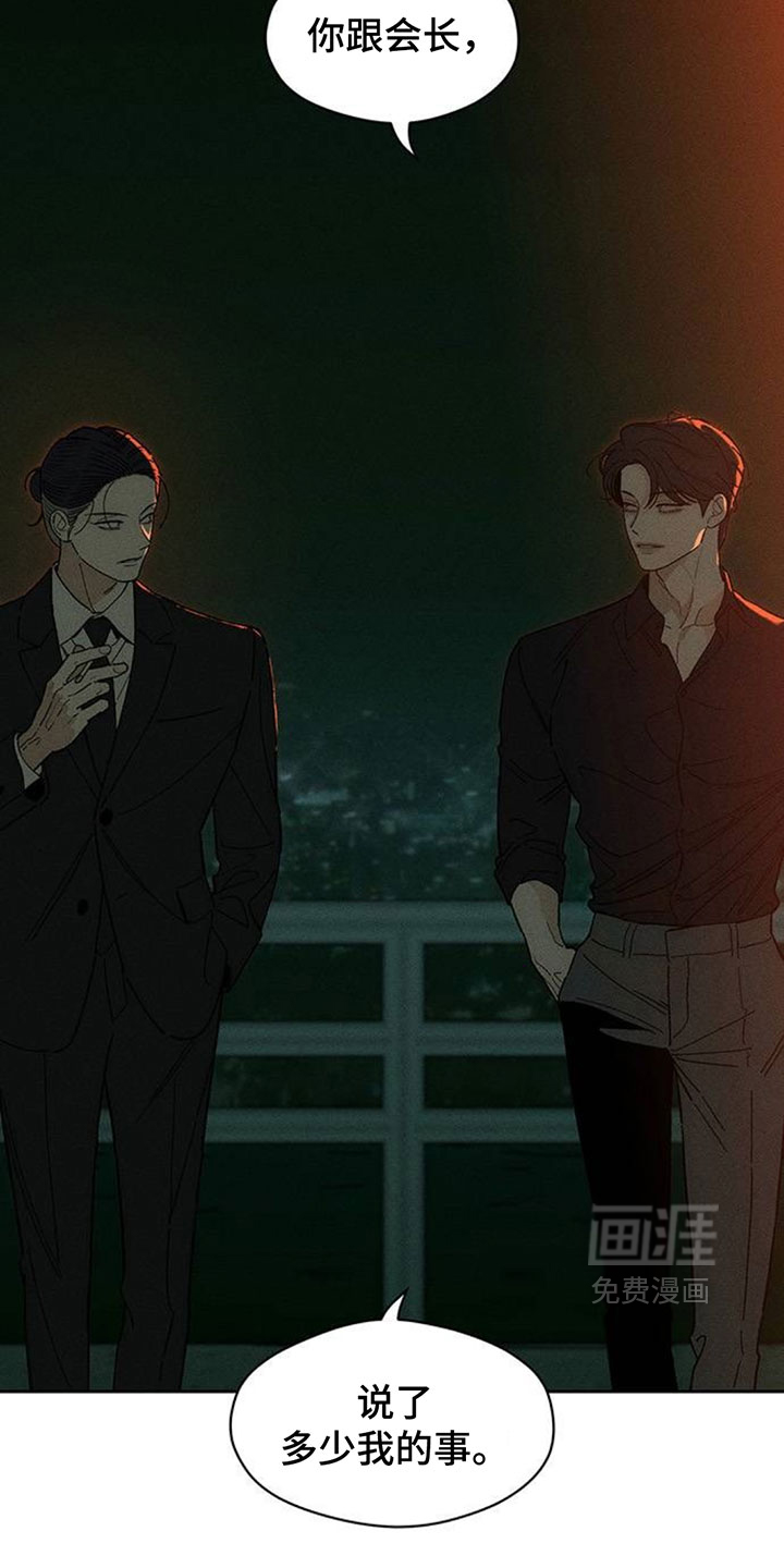 第214话1