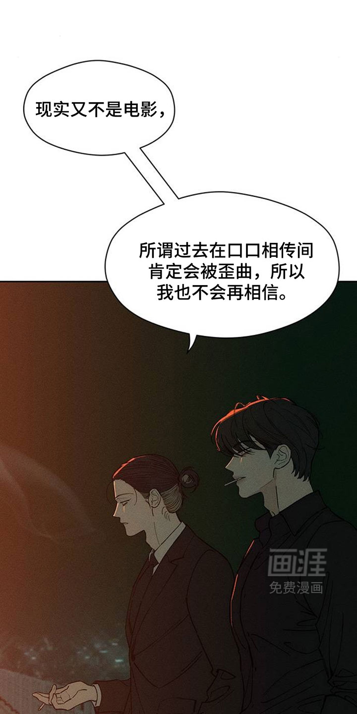 第214话10