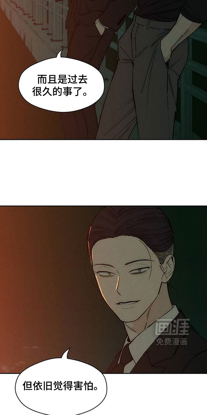 第214话11