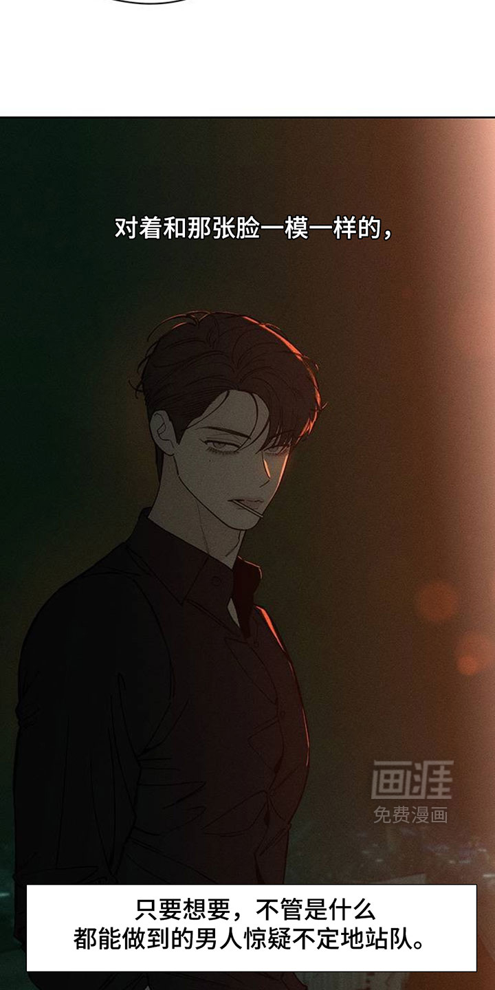 第214话12