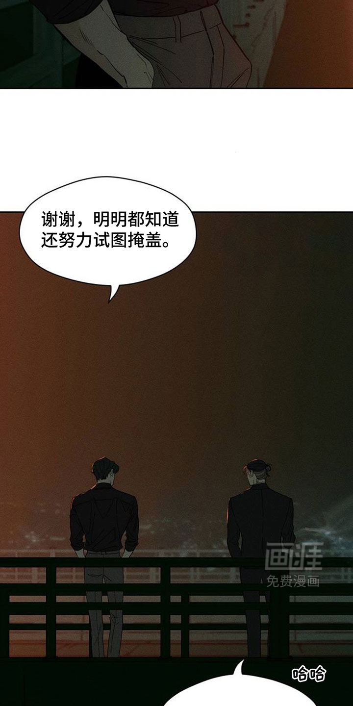 第214话13
