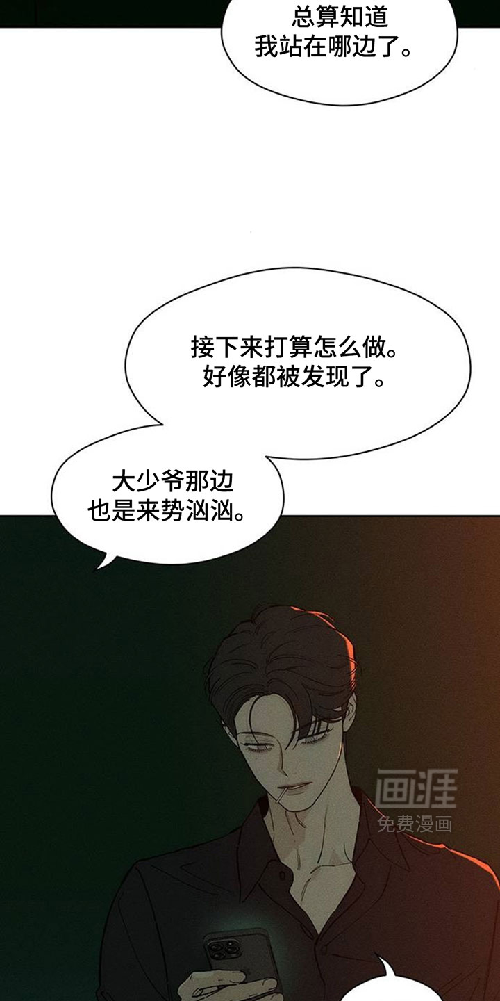 第214话14