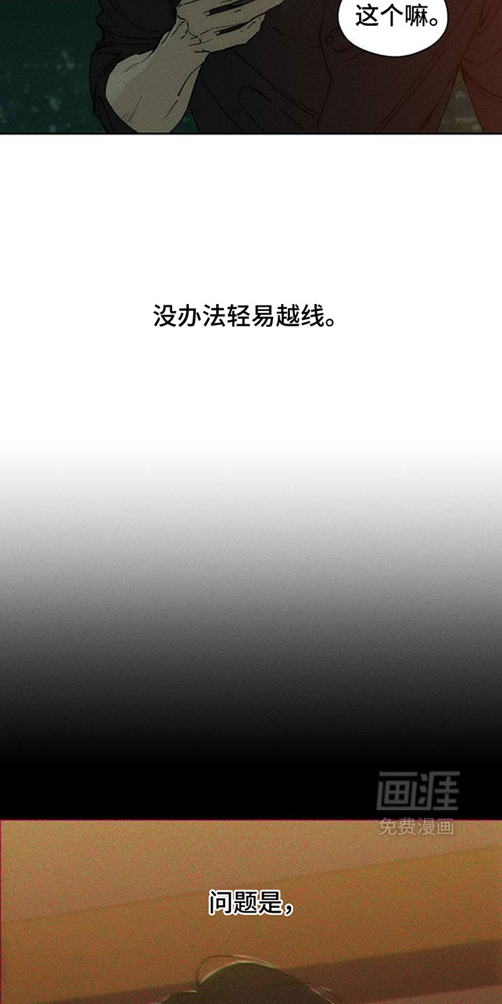 第214话15