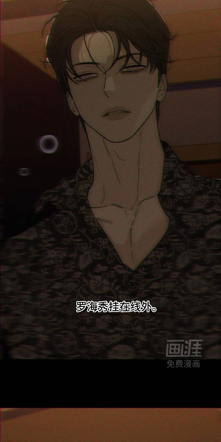第214话16
