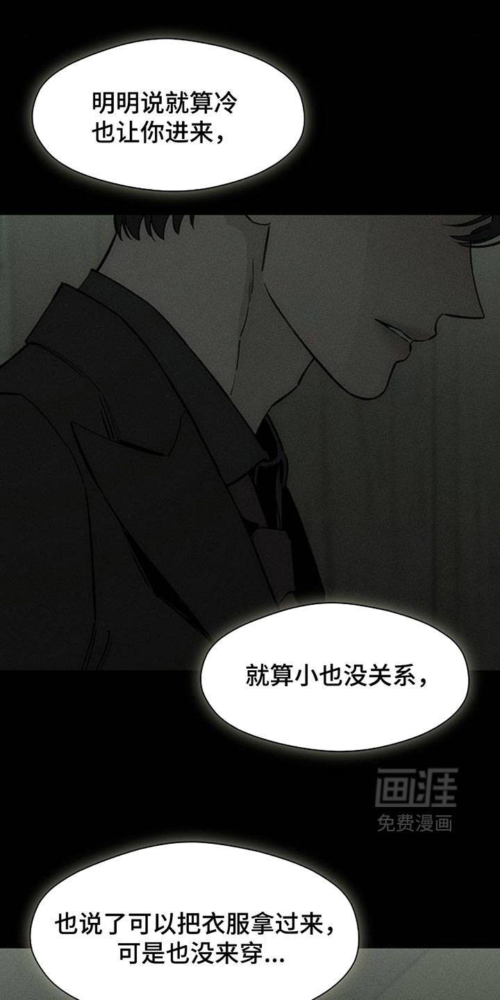 第214话18