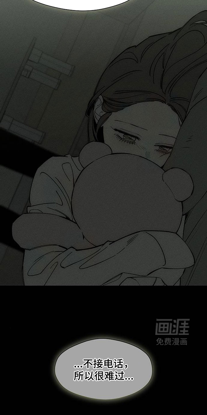 第214话19