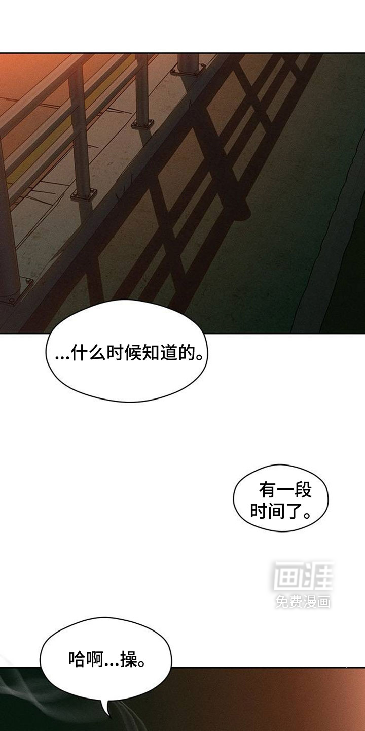 第214话2