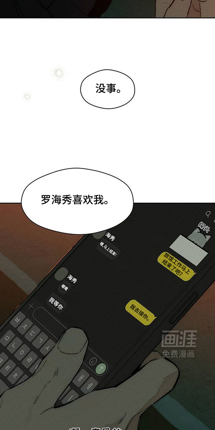 第214话21