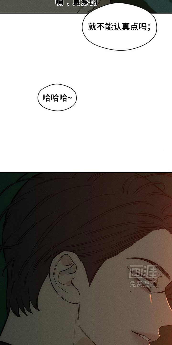 第214话22