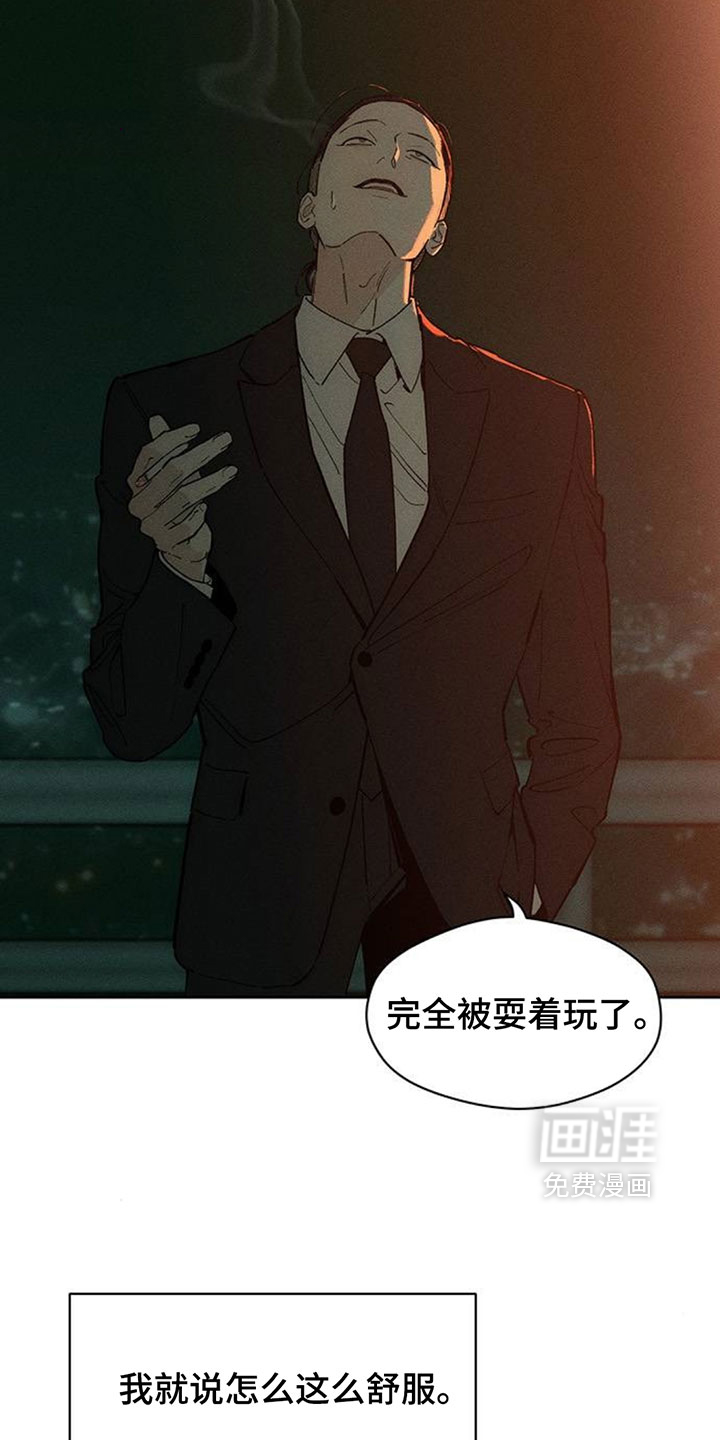第214话3