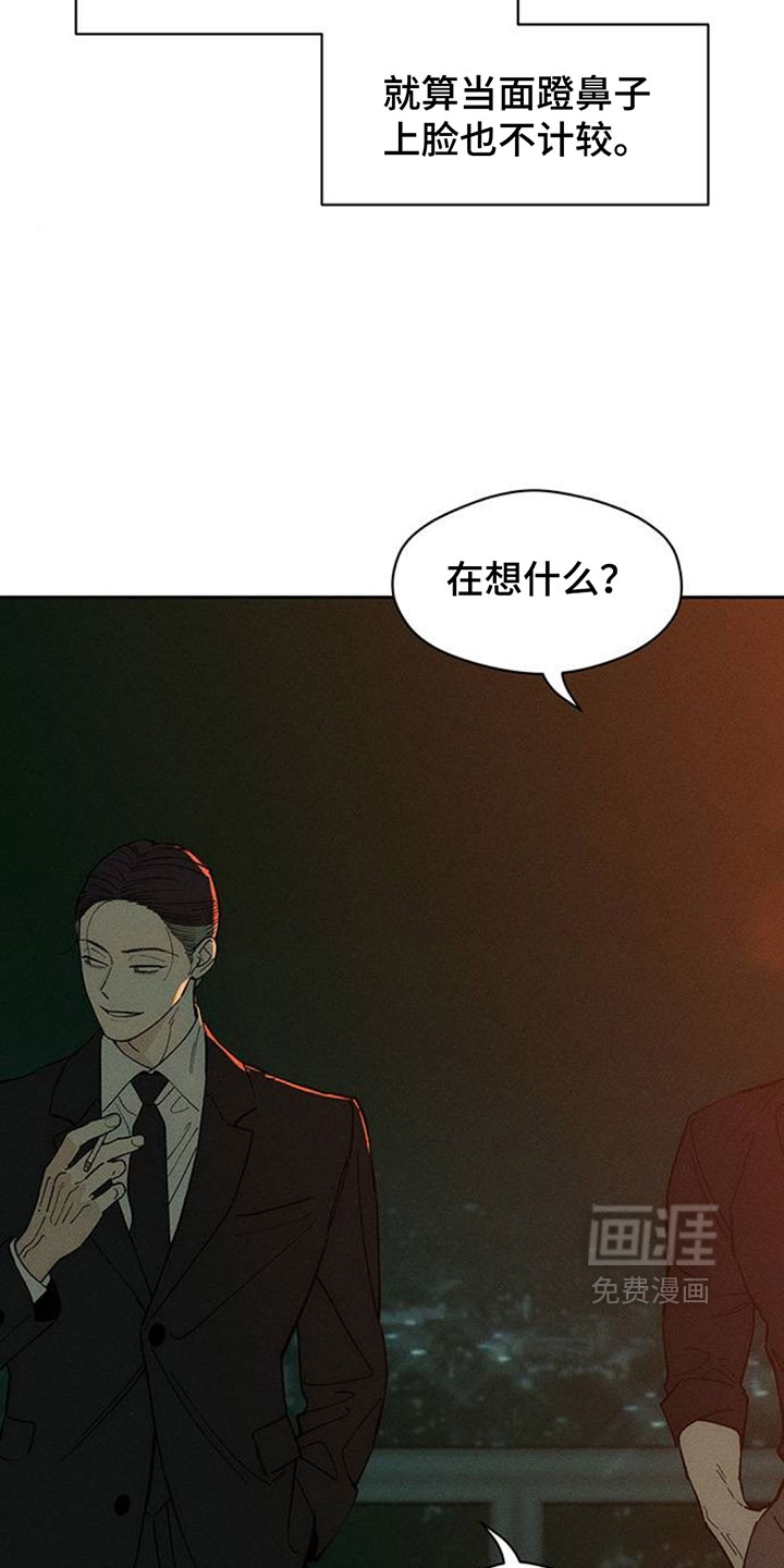 第214话4
