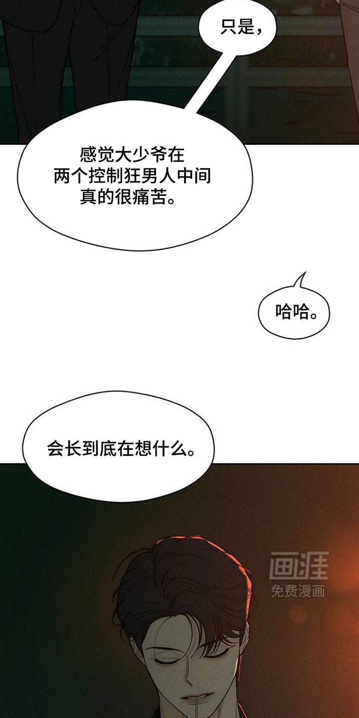 第214话5