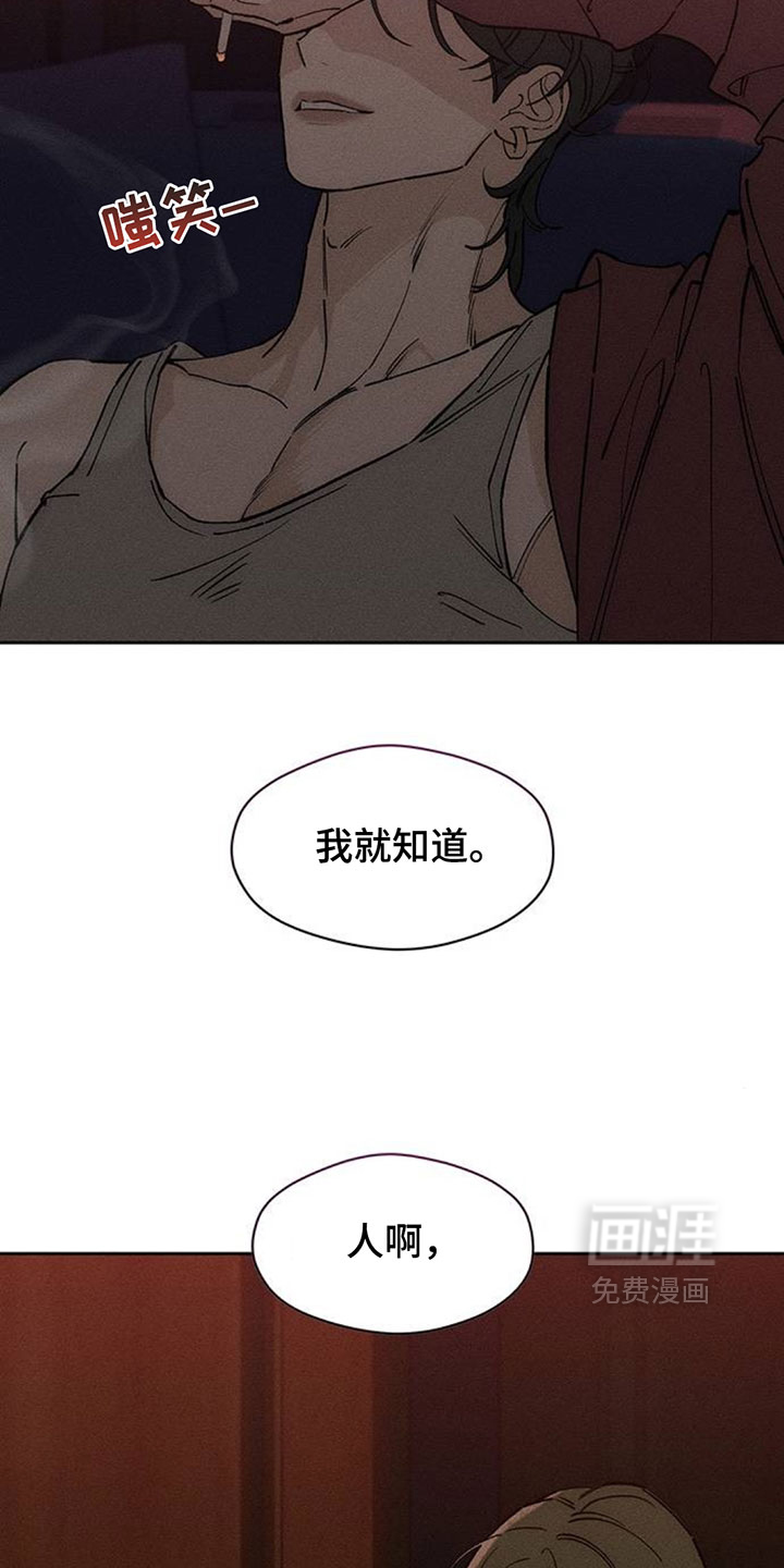 第219话10