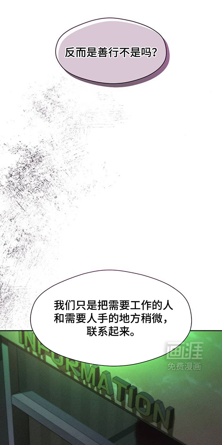 第219话14