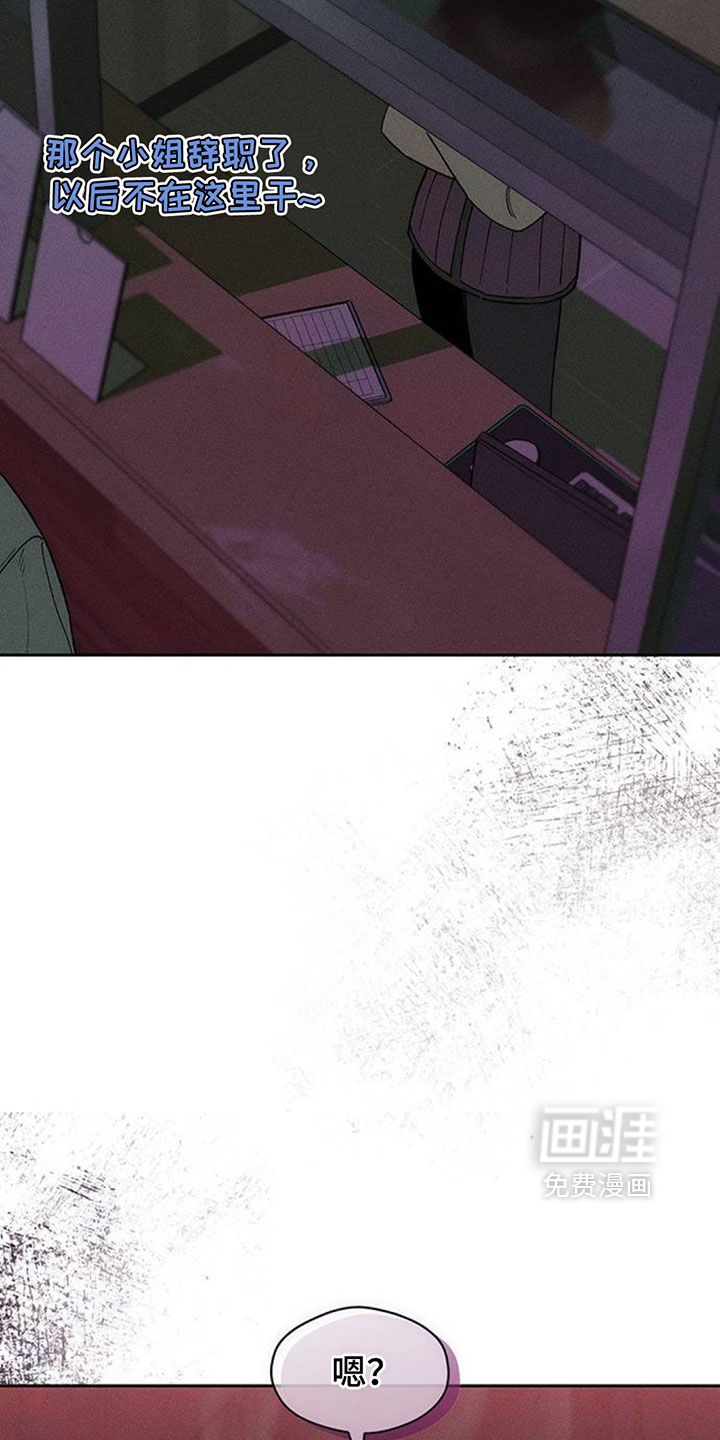 第219话15