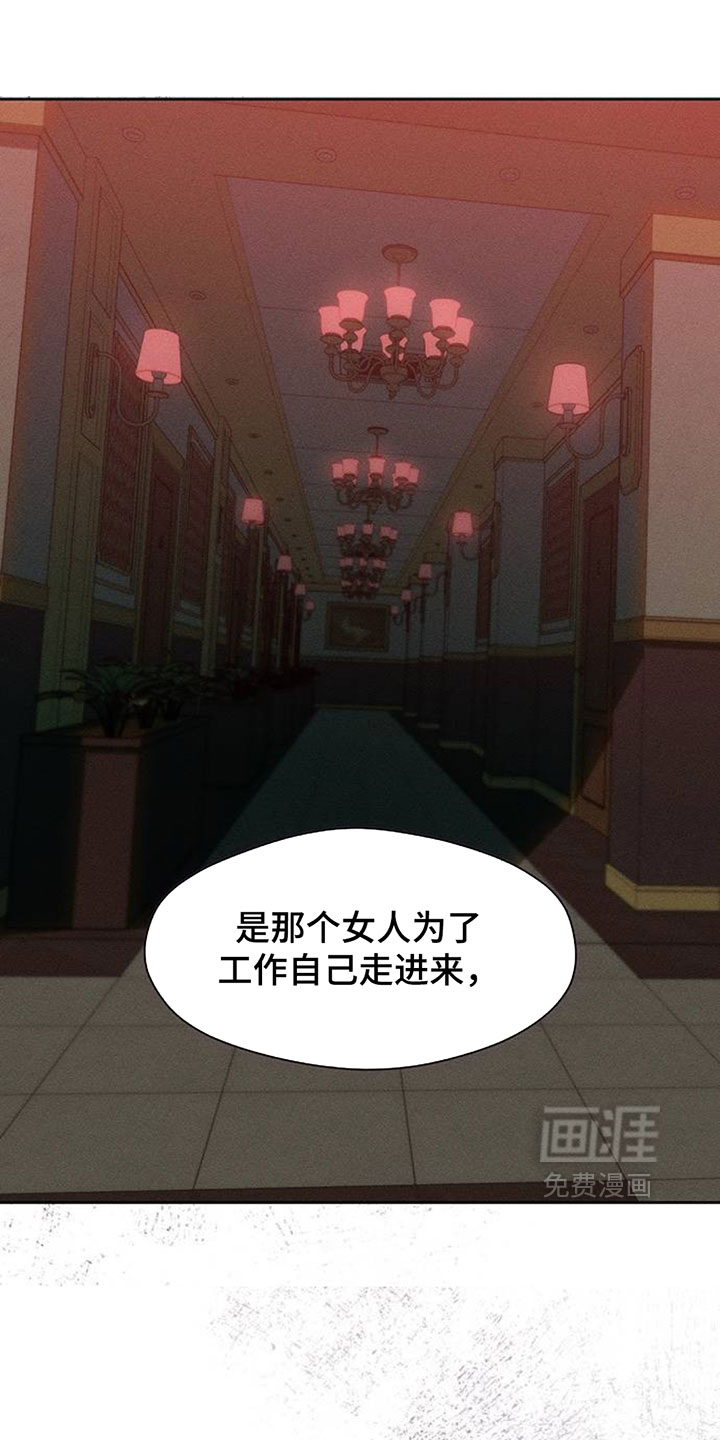 第219话17