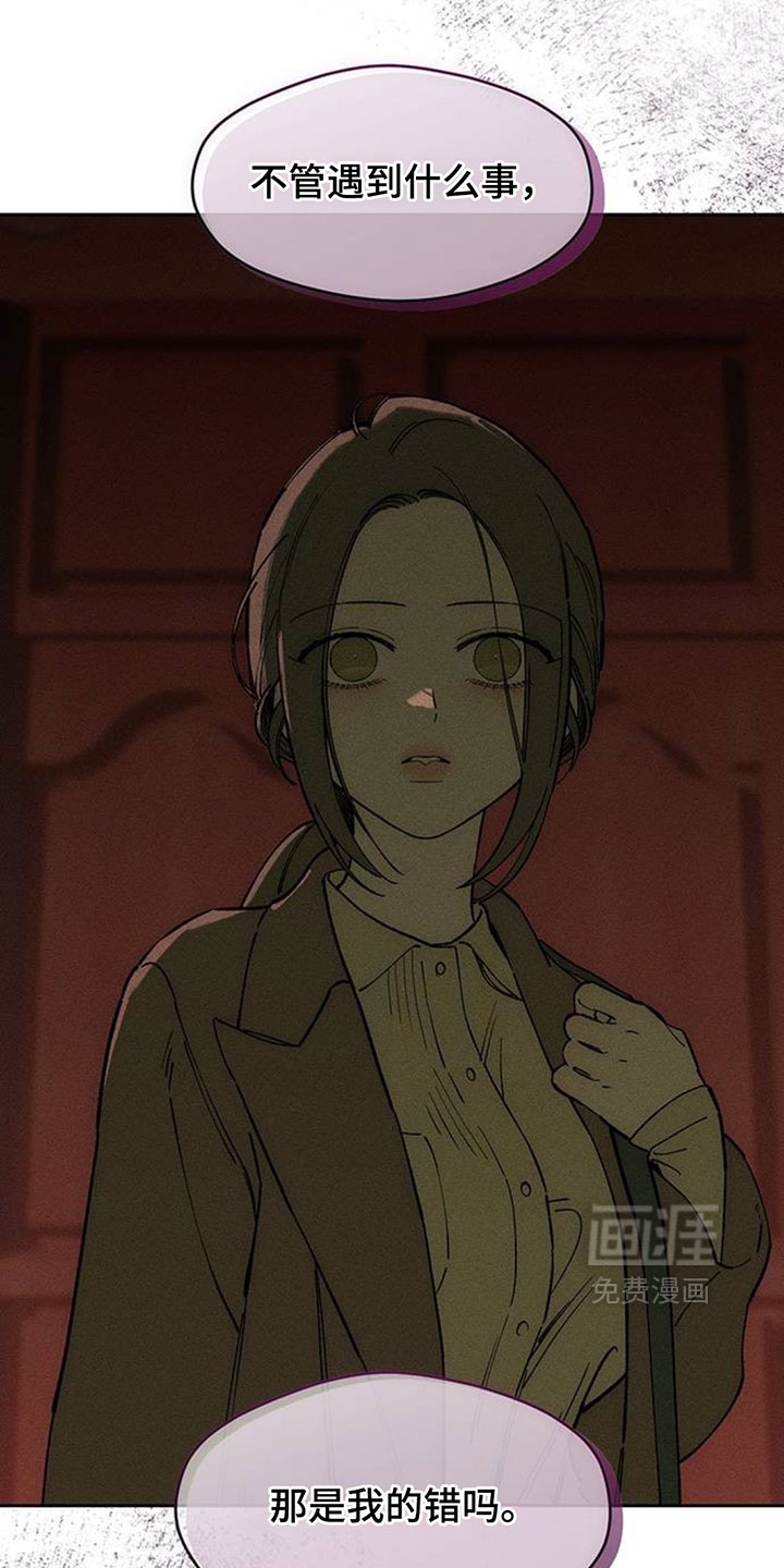 第219话18