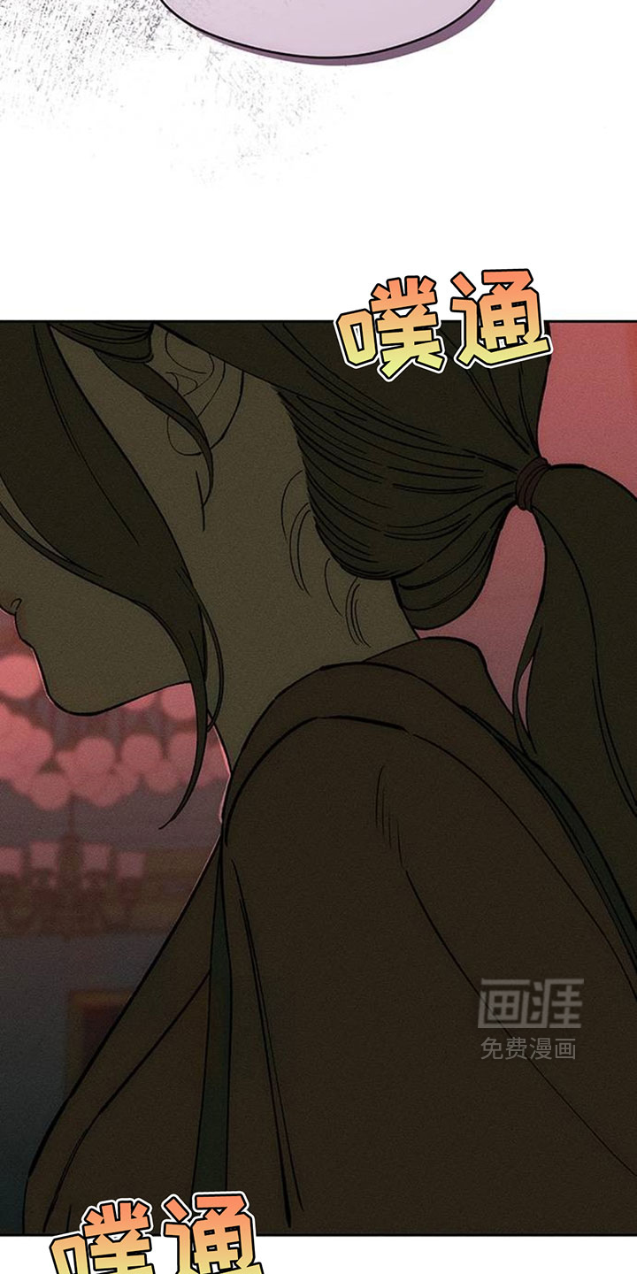第219话19