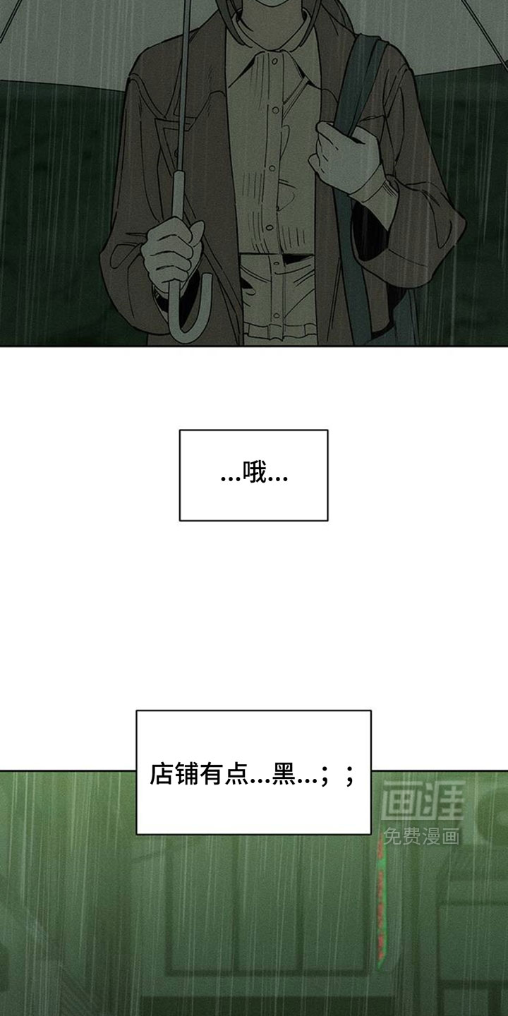 第219话2