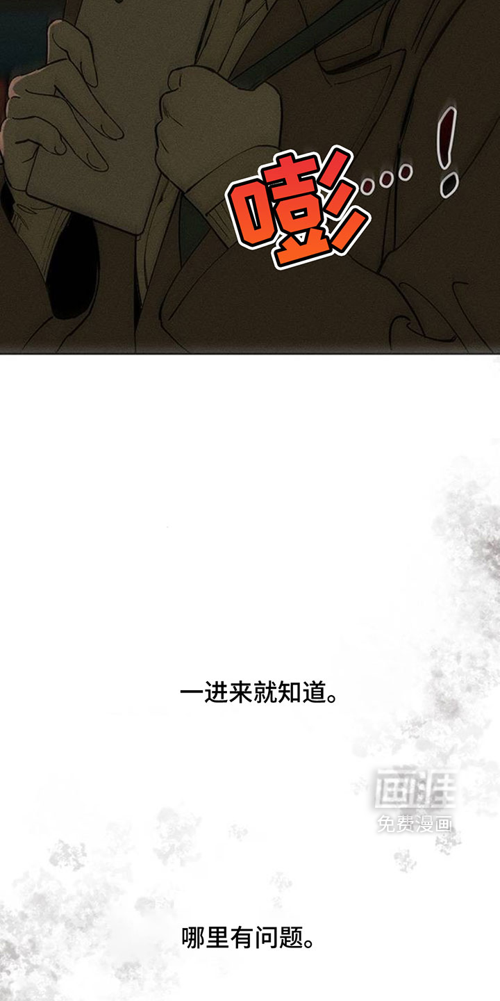 第219话22