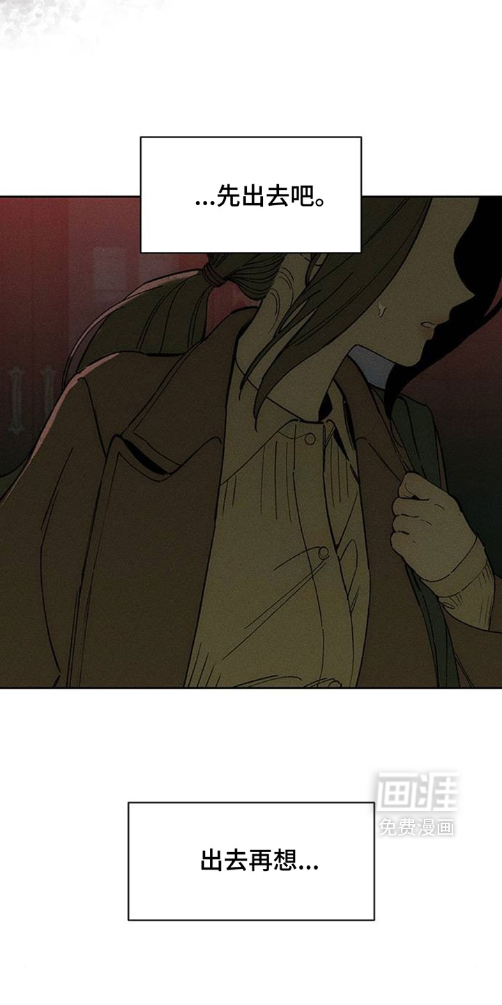 第219话23