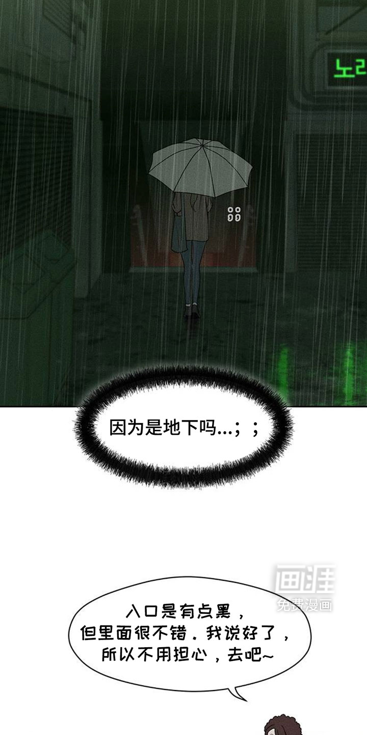第219话3