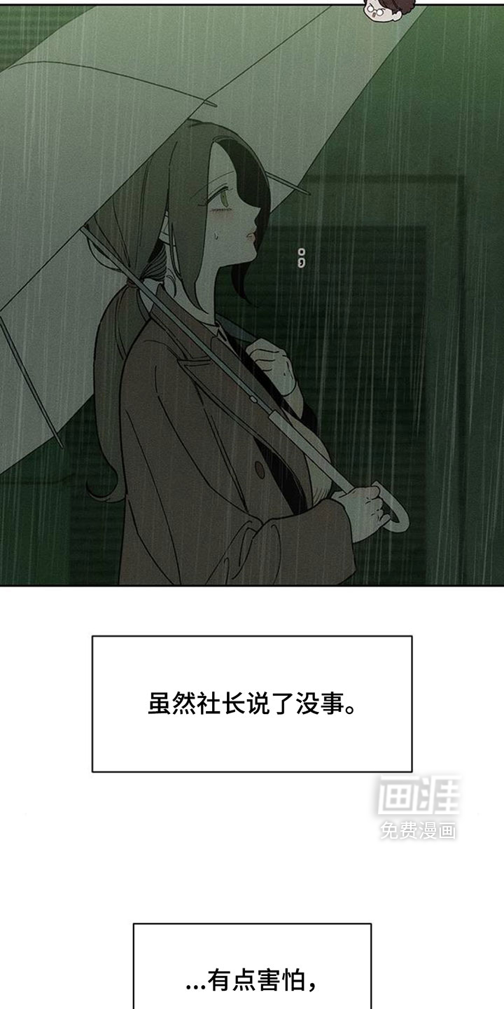 第219话4