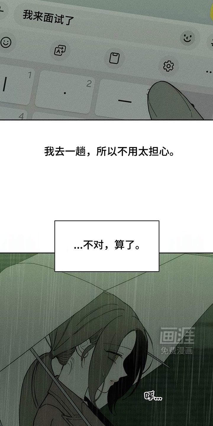第219话6