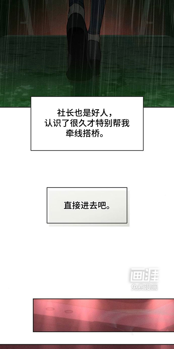 第219话8