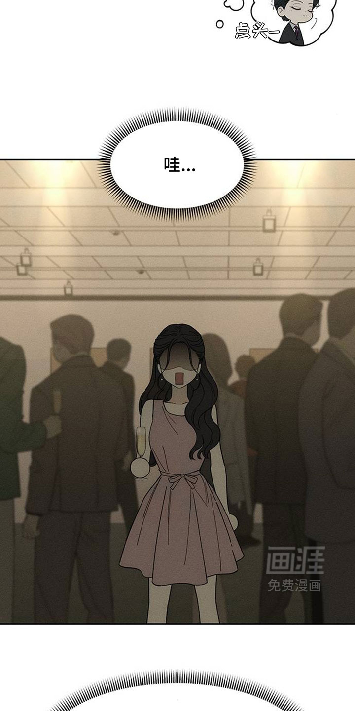第218话14